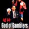 Thần bài – God of Gamblers (1989) Full HD Vietsub