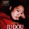 Cúc Đậu – Ju Dou (1990) Full HD Vietsub