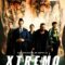 Anh Em Đối Đầu – Xtreme (2021) Full HD Vietsub