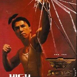 Poster-a-chau-canh-sat-asian-cop-high-voltage-id_4379_908913217dggih