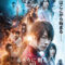 Lãng Khách Kenshin: Hồi Kết – Rurouni Kenshin: The Final (2021) Full HD Vietsub