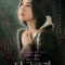 Vinh Quang Trong Thù Hận – The Glory (2022) Full HD Vietsub – Tập 4