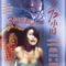 Ba Ngày Nhục Hình – 3 Days of a Blind Girl (1993) Full HD Vietsub