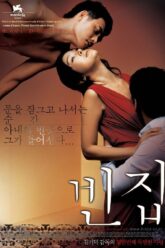 Ke-O-Nho-Ky-Di-3-Iron-2004-poster