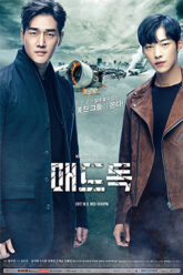 Mad_Dog_Poster