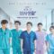 Những Bác Sĩ Tài Hoa – Hospital Playlist (2020) Full HD Vietsub – Tập 1