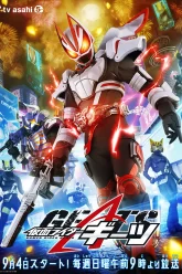 Kamen_Rider_Geats_poster