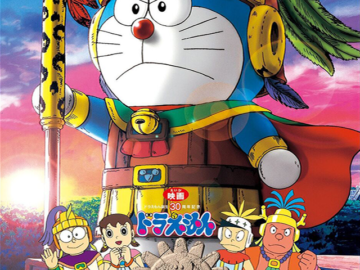 Phim Doraemon Nobita và truyền thuyết vua Mặt Trời