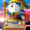 Doraemon: Nobita và truyền thuyết vua Mặt Trời Full HD Vietsub