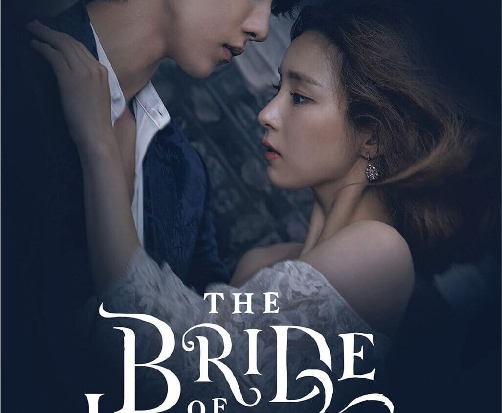 The Bride Of Habaek (2017)