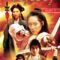 Đại Thoại Tây Du: Tiên Lữ Kỳ Duyên – A Chinese Odyssey: Cinderella (1995) SS2 Full HD Thuyết Minh