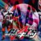 Kamen Rider Geats (2022) Full HD Vietsub Tập 21
