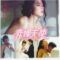 Thay Mặt Mê Tình – Angel Heart (Chi luo tian shi) (1995) Full HD Vietsub