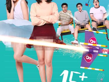 15+ Comming Of Age (2017)