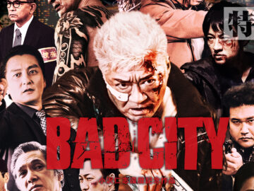 Bad City HD Full