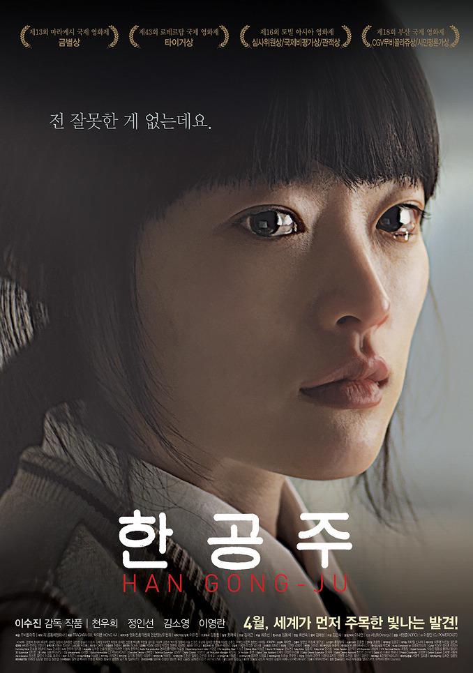 Han Gong-Ju (2013) Full HD Vietsub