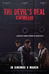 The Devil’s Deal (2023) 1