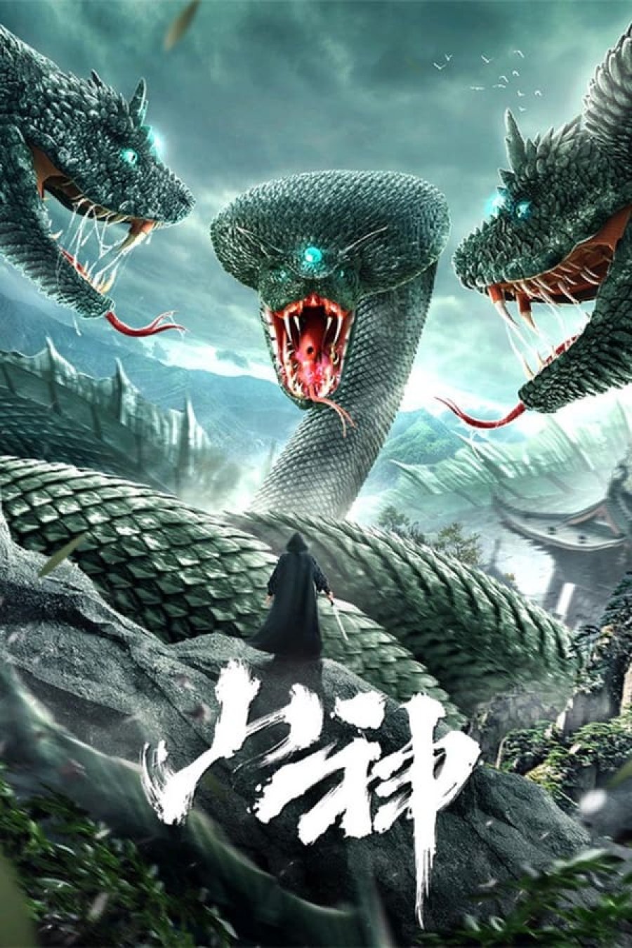 Sơn Thần – The God Of The Mountain (2021) Full HD Thuyết Minh