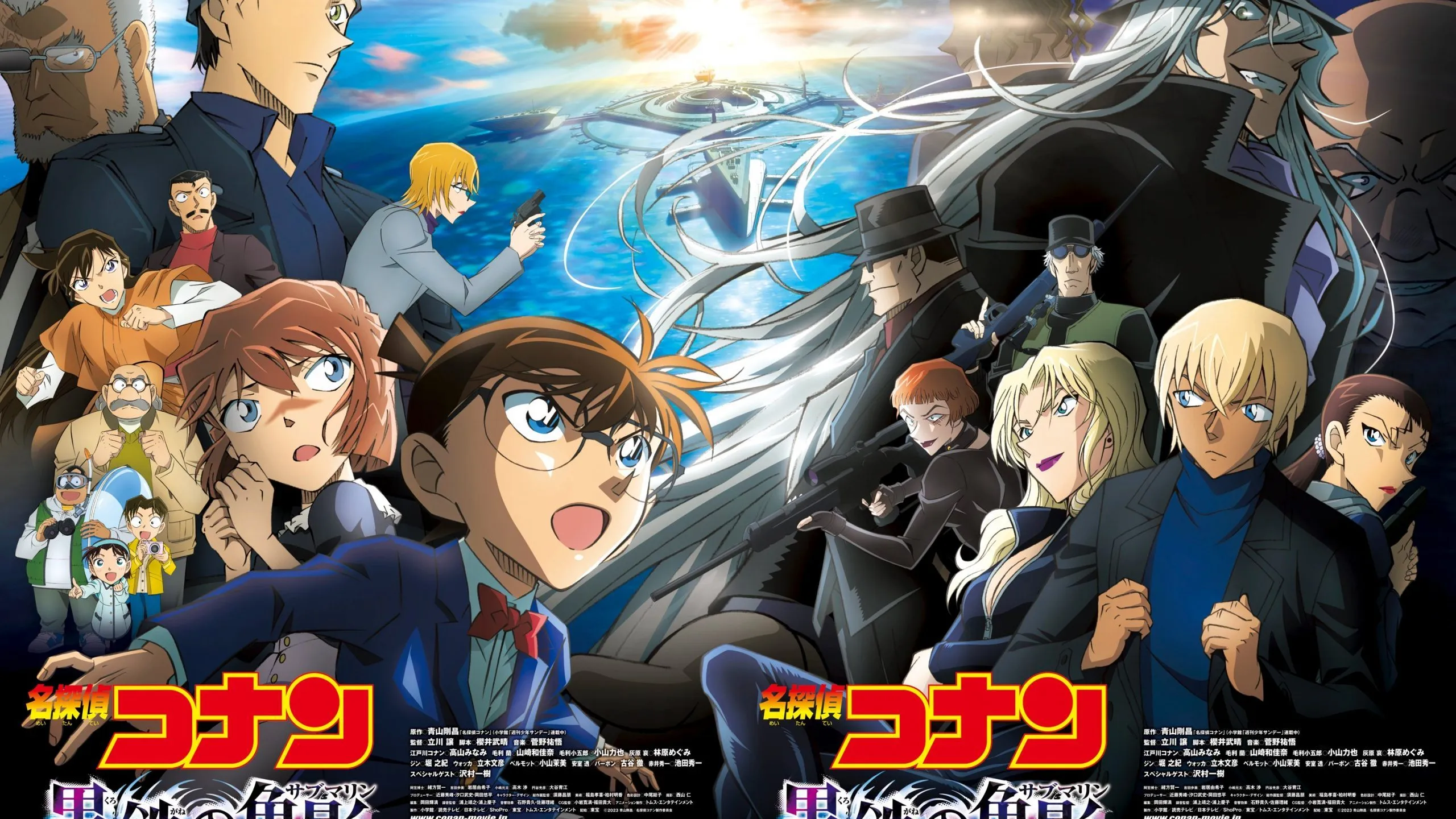 Thám Tử Lừng Danh Conan Movie 26 : Câu Chuyện Về HaiBaRa Al: Chuyến Tàu Sắt Bí Ẩn Màu Đen – Detective Conan: Haibara Ai Monogatari – Kurogane no Mystery Train (2023) Full HD Vietsub