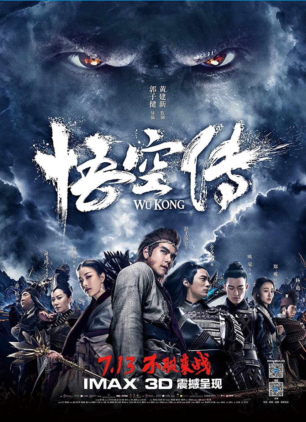 Ngộ Không Kỳ Truyện – Wu Kong (2017) Full HD Vietsub