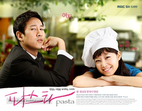 Hương Vị Tình Yêu – Pasta (2010) Full HD Vietsub – Tập 7