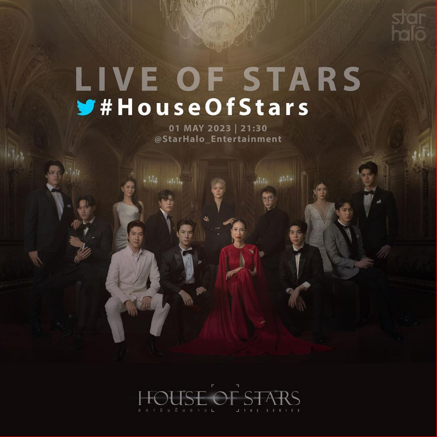 Học Viện Đào Tạo Ngôi Sao – House of Stars the Series (2023) Full HD Vietsub Tập 6