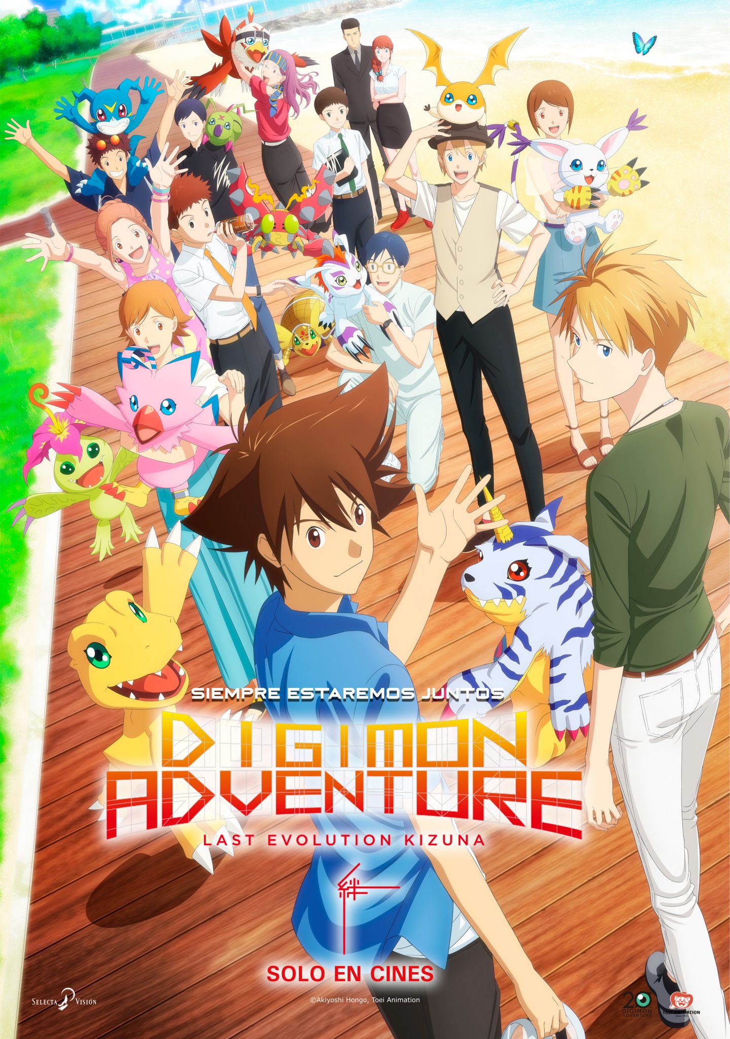 Digimon Adventure: Lần Tiến Hóa Cuối Cùng Kizuna – Digimon Adventure: Last Evolution Kizuna (2020) Full HD Vietsub