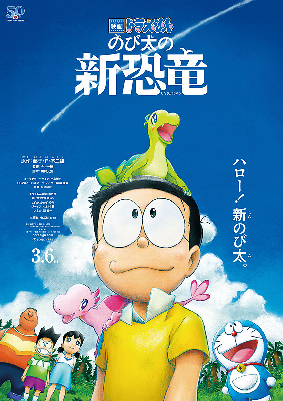Nobita Và Những Bạn Khủng Long Mới – Doraemon The Movie: Nobita’s New Dinosaur (2020) Full HD Vietsub