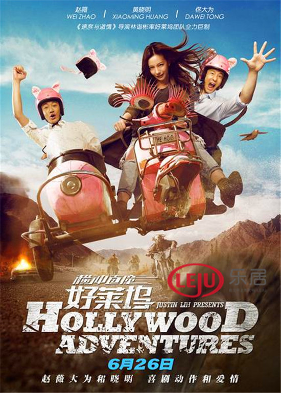 Khuấy Đảo HollyWood – Hollywood Adventures (2015) Full HD Vietsub