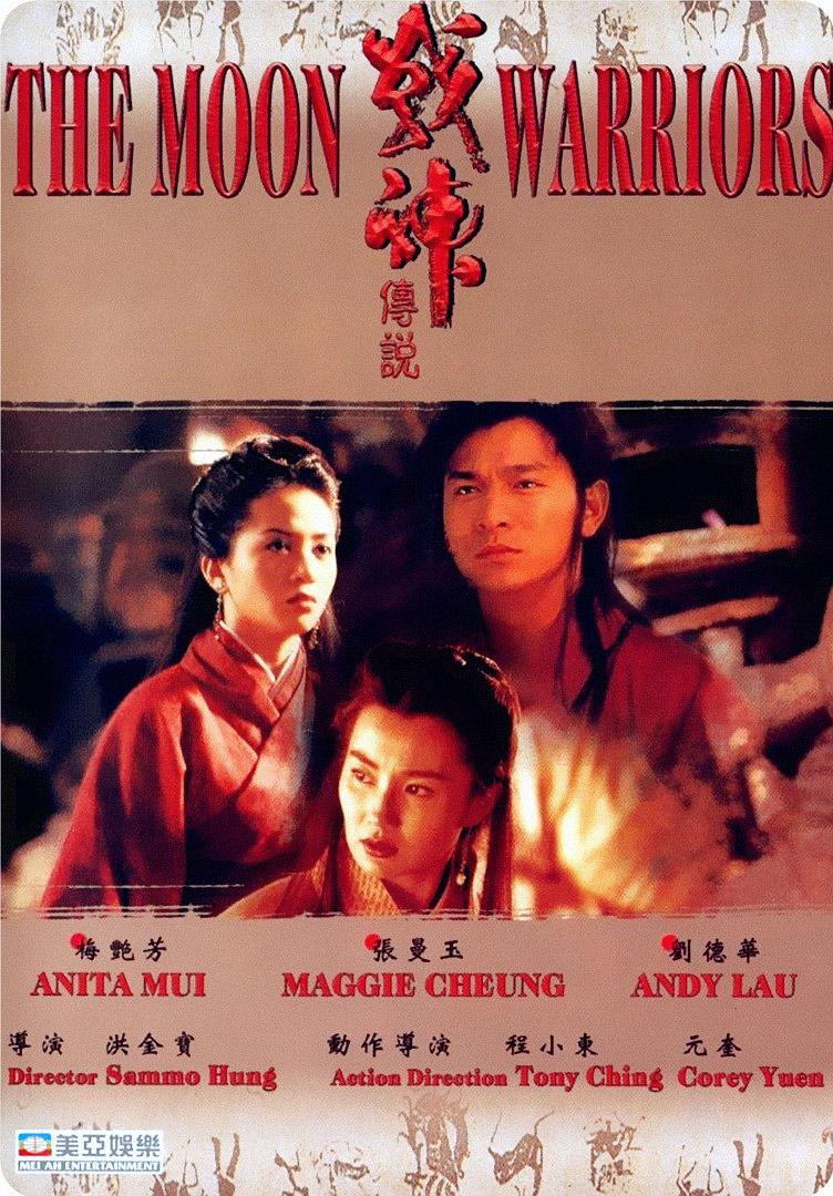 Chiến Thần Truyền Thuyết – Moon Warriors (1992) Full HD Thuyết Minh