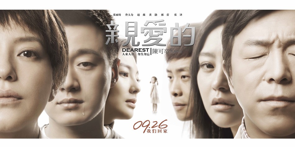 Con Yêu – Dearest (2014) Full HD Vietsub