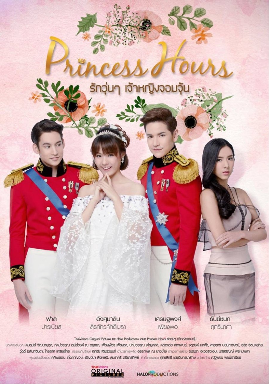 Hoàng Cung (Bản Thái) – Princess Hours Thailand (2017) Full HD Thuyết Minh – Tập 20