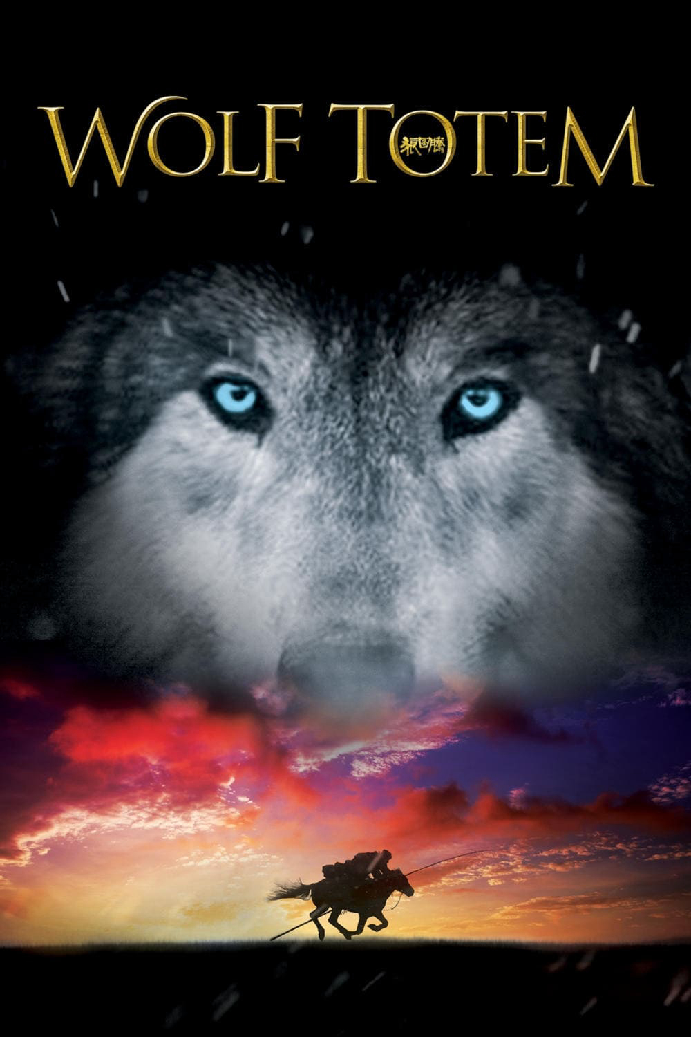 Lang Đồ Đằng – Wolf Totem (2015) Full HD Vietsub