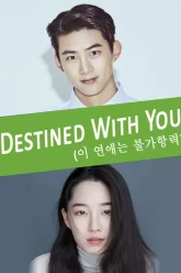Destined-With-You