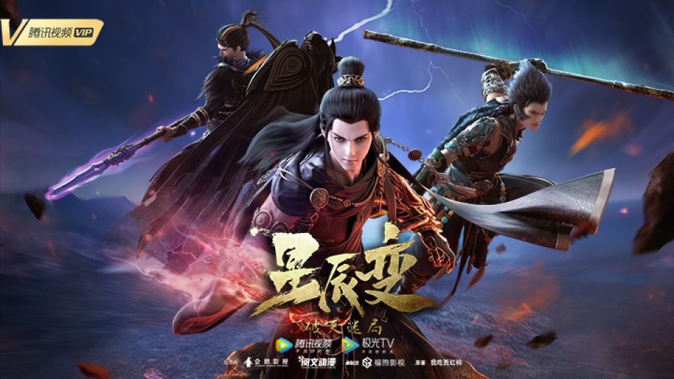 Đấu La Đại Lục 2 Tuyệt Thế Đường Môn – Douluo Dalu II Jue Shi Tang Men (2023) Full HD Vietsub – Tập 1