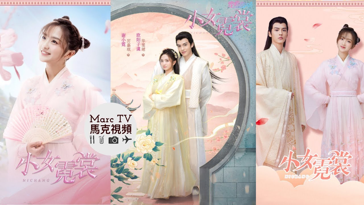 Thiên Hồ Đại Nhân Thân Yêu – Qin Ai De Tian Hu Da Ren (2023) Full HD Vietsub Tập 21