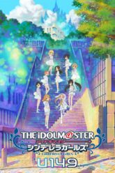 The Idolmaster Cinderella Girls U149