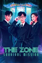 The Zone Endure To Survive (2022) poster
