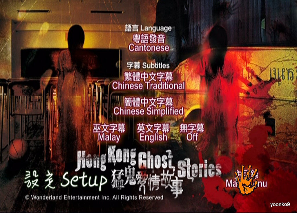 Những Câu Chuyện Kinh Dị Hồng Kông – Hong Kong Ghost Stories (2011) Full HD Vietsub