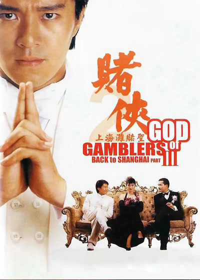 Đỗ Thánh III – God of Gamblers III: Back to Shanghai) Full HD Thuyết Minh