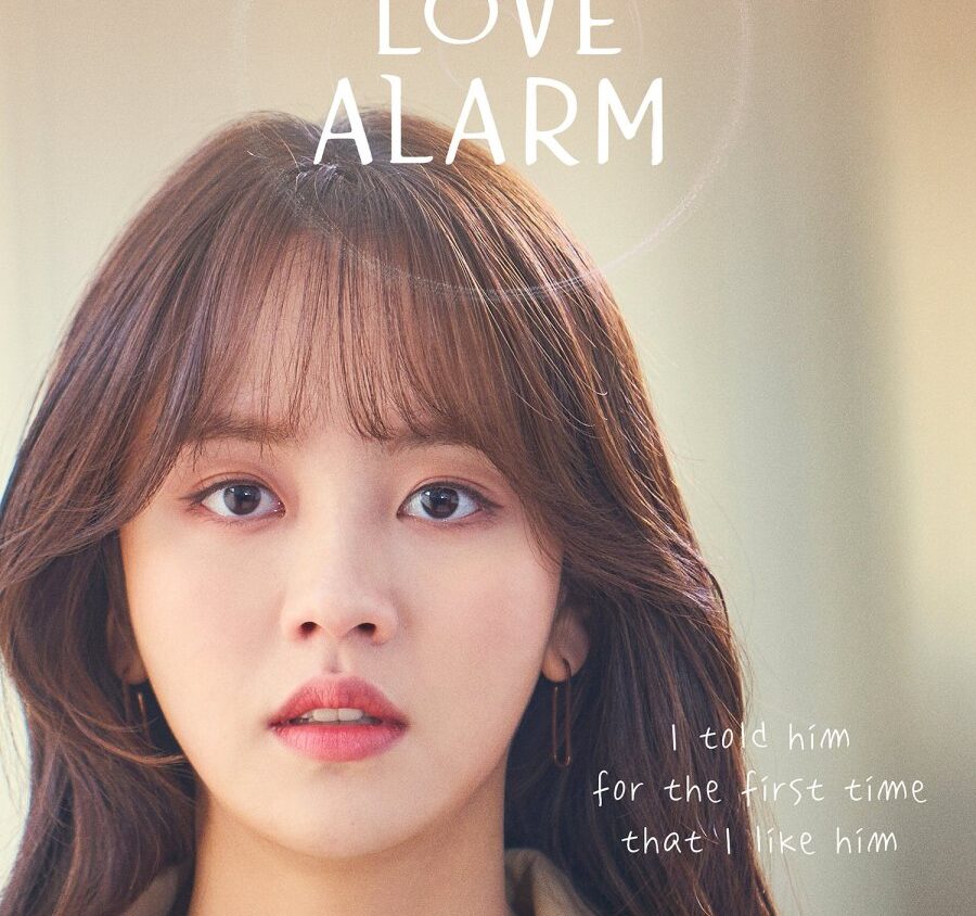 Love Alarm (Season 2)