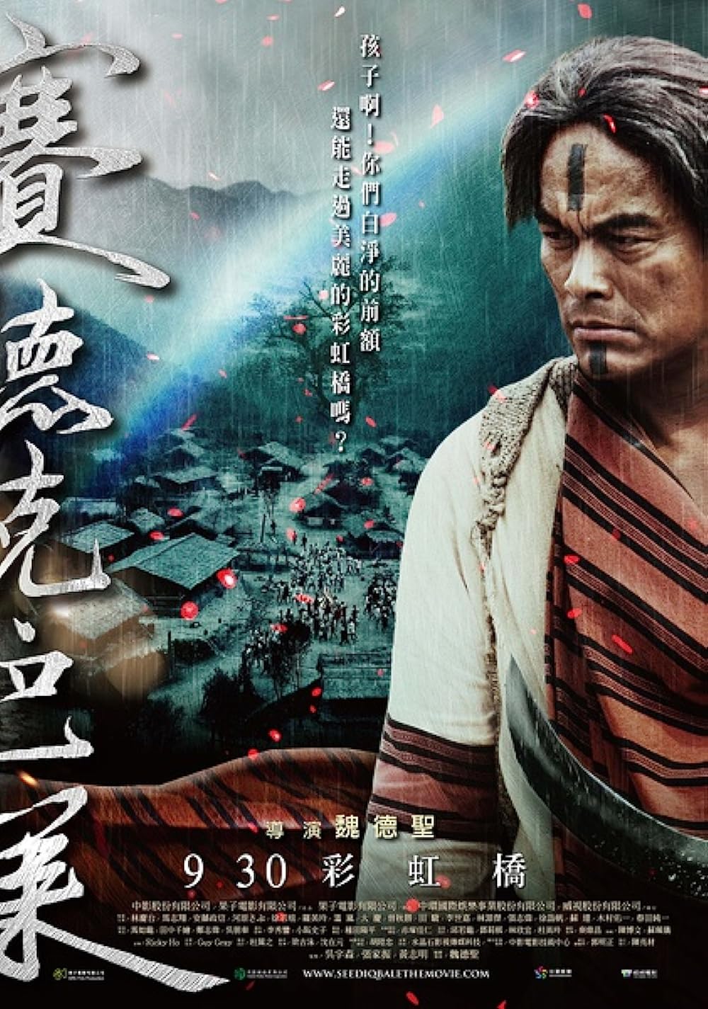 Hào Khí Chiến Binh – Warriors of the Rainbow: Seediq Bale 2 (2012) Full HD Vietsub
