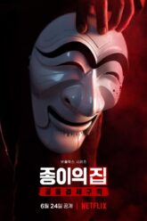 Money Heist Korea – Joint Economic Area poster imdb