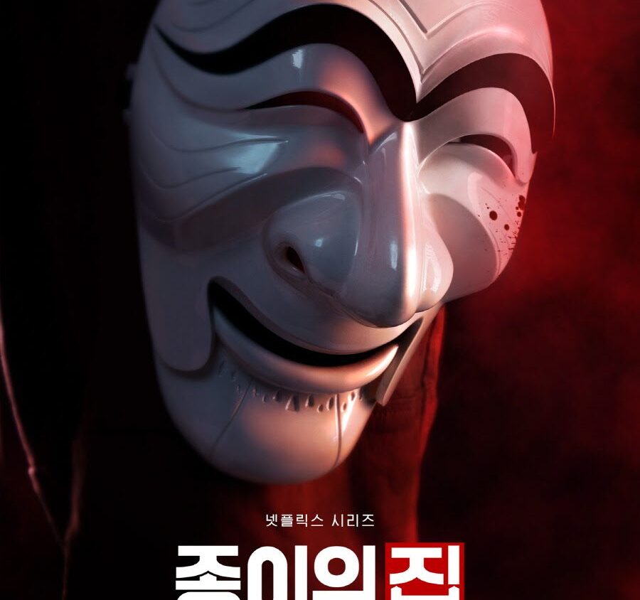 Money Heist Korea – Joint Economic Area poster imdb