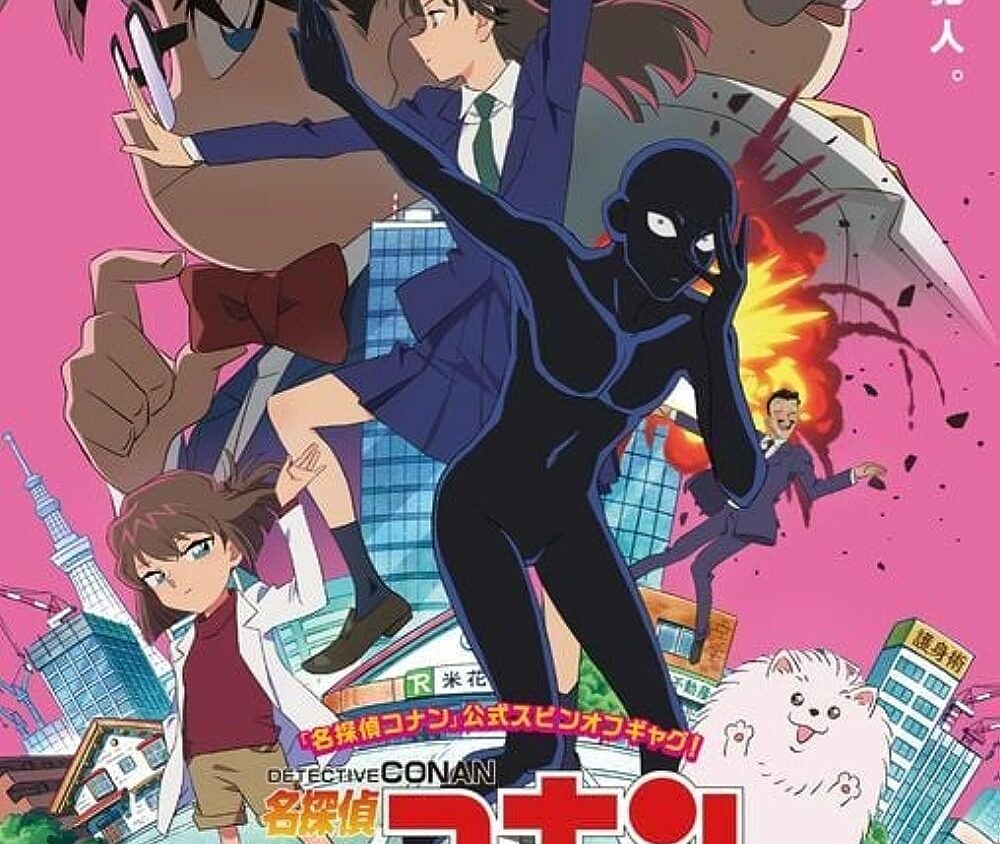 Detective Conan The Culprit Hanzawa (2022)
