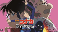 Detective Conan The Culprit Hanzawa (2022)1