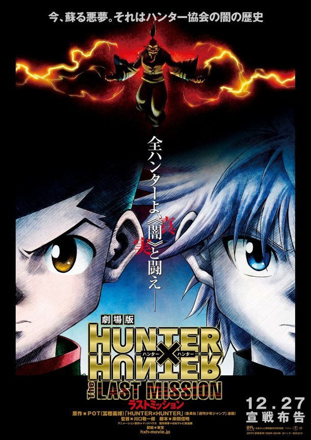 Hunter x Hunter: Nhiệm Vụ Cuối Cùng – Hunter x Hunter Movie: The Last Mission (2013) Full HD Vietsub