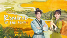 Romance On The Farm (2023)1