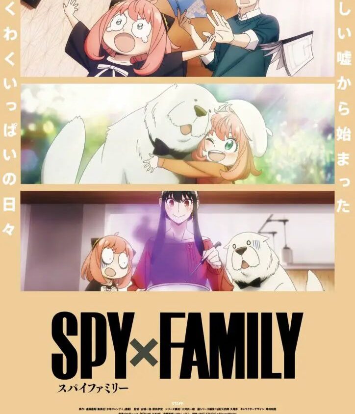 Spy X Family Season 2 (2023)1
