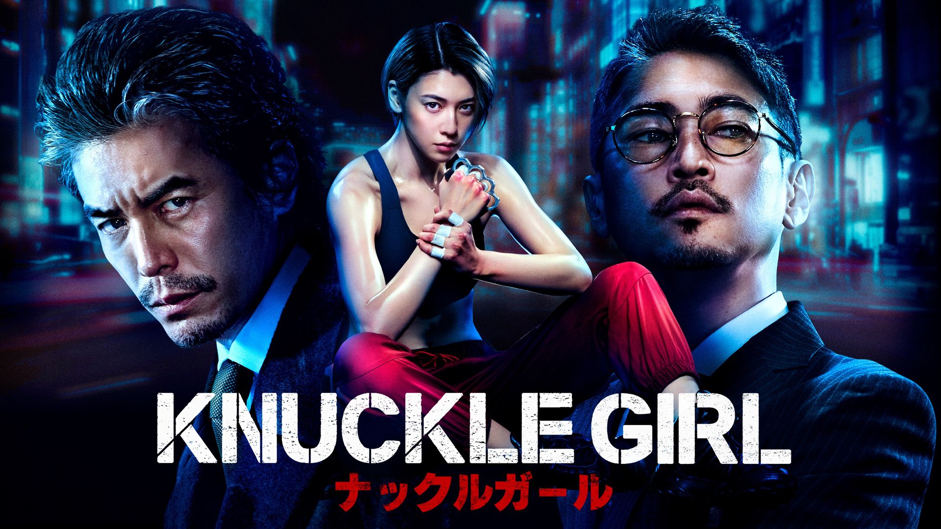 Knuckle Girl (2023) Full HD Vietsub